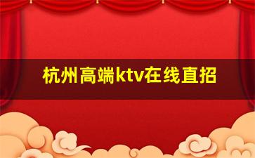 攀枝花酒吧招聘